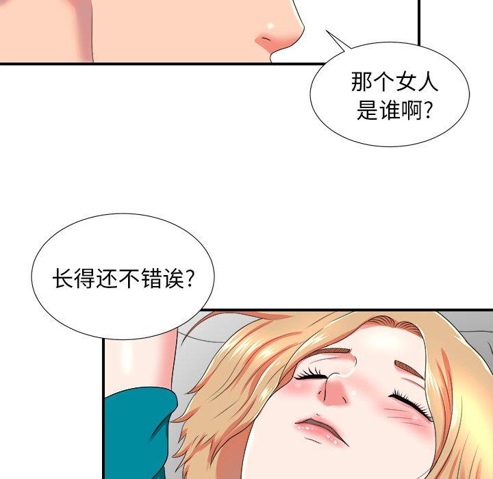 菜鸟扫美记[抖漫]韩漫全集-菜鸟扫美记-第 20 话无删减无遮挡章节图片 