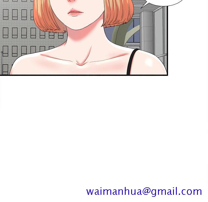 菜鸟扫美记[抖漫]韩漫全集-菜鸟扫美记-第 20 话无删减无遮挡章节图片 