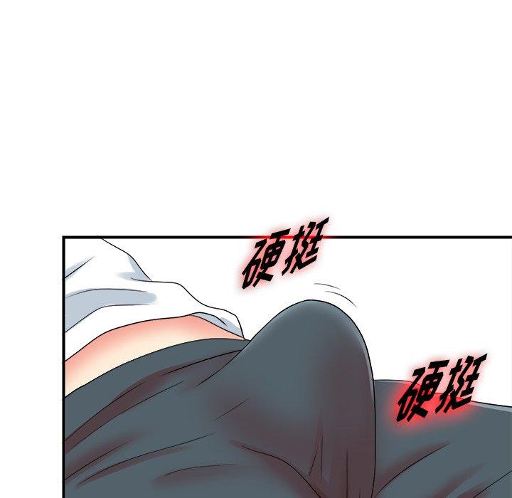 菜鸟扫美记[抖漫]韩漫全集-菜鸟扫美记-第 20 话无删减无遮挡章节图片 