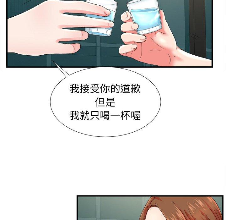 菜鸟扫美记[抖漫]韩漫全集-菜鸟扫美记-第 20 话无删减无遮挡章节图片 