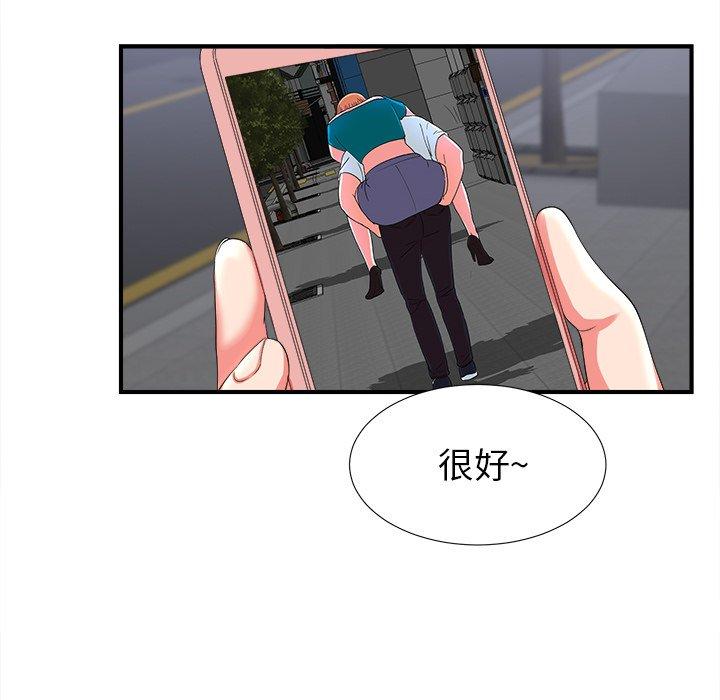 菜鸟扫美记[抖漫]韩漫全集-菜鸟扫美记-第 20 话无删减无遮挡章节图片 