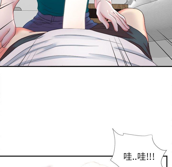 菜鸟扫美记[抖漫]韩漫全集-菜鸟扫美记-第 20 话无删减无遮挡章节图片 