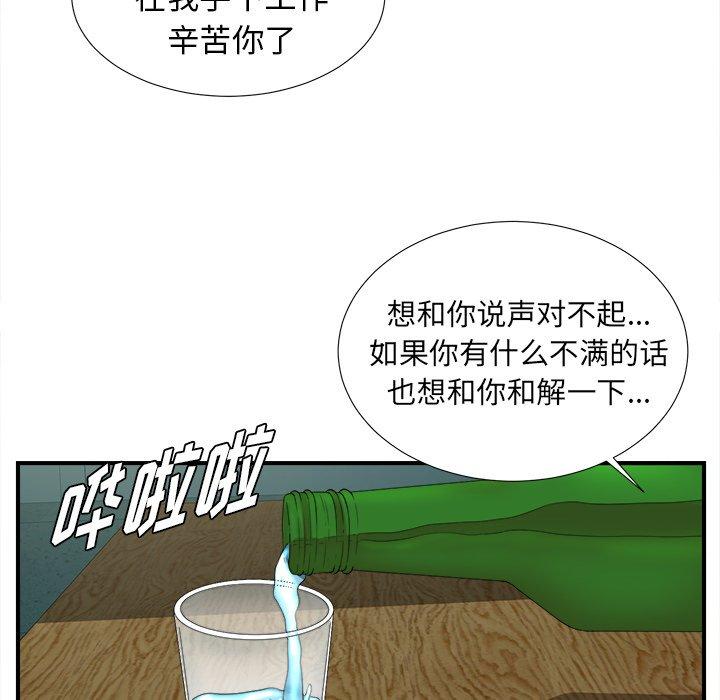 菜鸟扫美记[抖漫]韩漫全集-菜鸟扫美记-第 20 话无删减无遮挡章节图片 