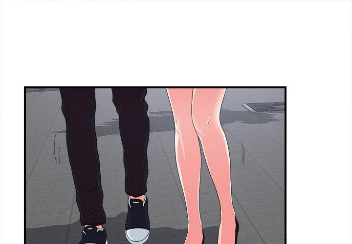 菜鸟扫美记[抖漫]韩漫全集-菜鸟扫美记-第 20 话无删减无遮挡章节图片 