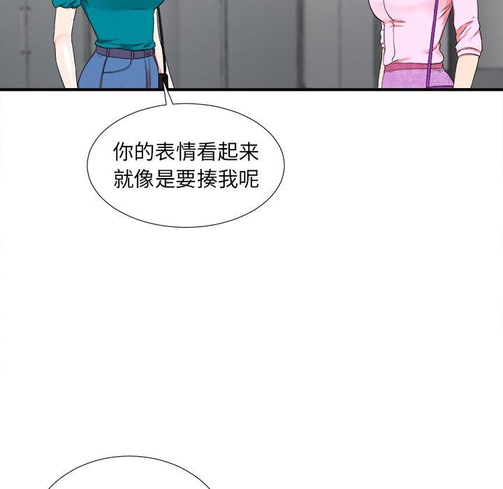 菜鸟扫美记[抖漫]韩漫全集-菜鸟扫美记-第 20 话无删减无遮挡章节图片 