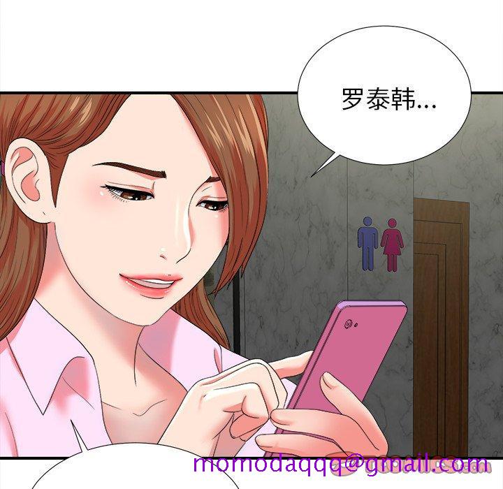 菜鸟扫美记[抖漫]韩漫全集-菜鸟扫美记-第 20 话无删减无遮挡章节图片 