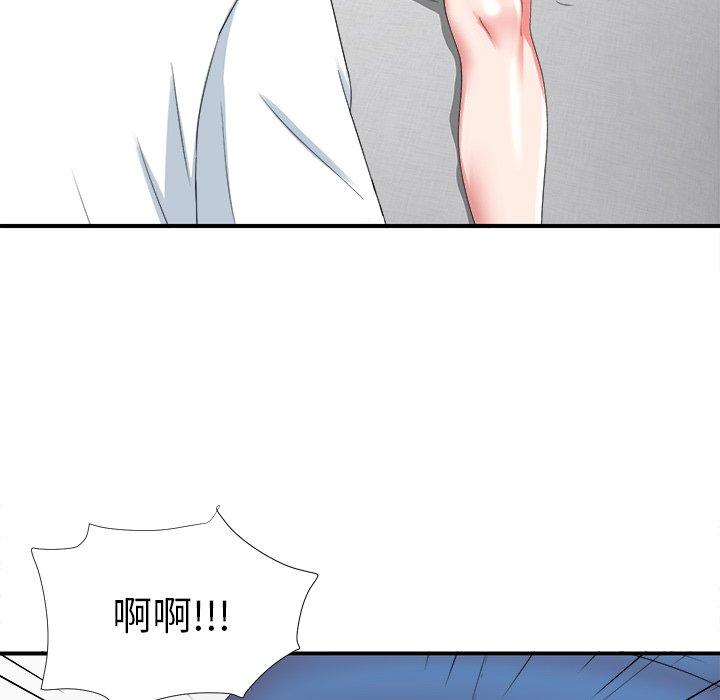 菜鸟扫美记[抖漫]韩漫全集-菜鸟扫美记-第 20 话无删减无遮挡章节图片 