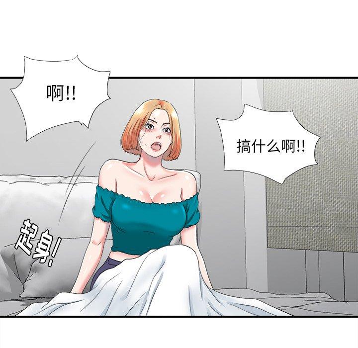 菜鸟扫美记[抖漫]韩漫全集-菜鸟扫美记-第 20 话无删减无遮挡章节图片 