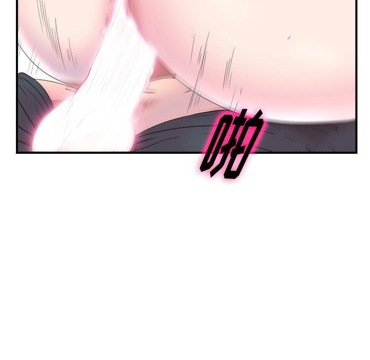 菜鸟扫美记[抖漫]韩漫全集-菜鸟扫美记-第 21 话无删减无遮挡章节图片 