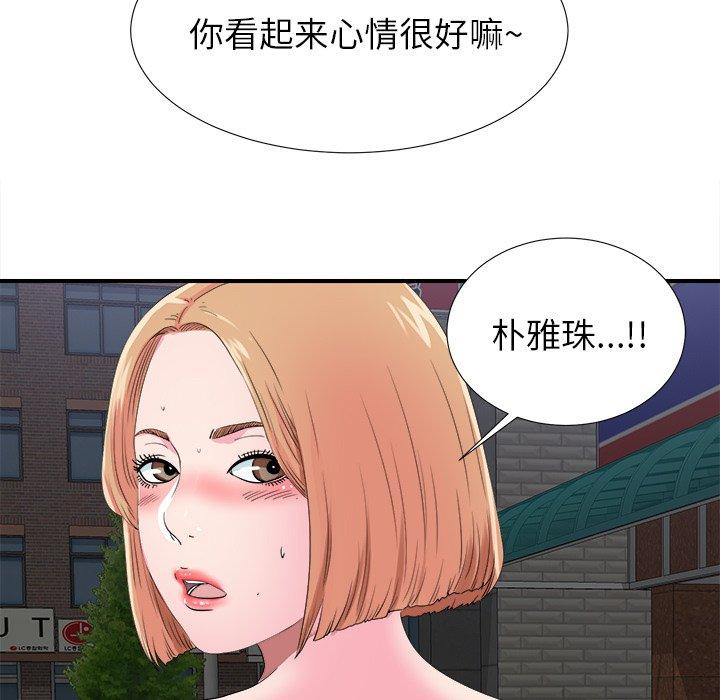 菜鸟扫美记[抖漫]韩漫全集-菜鸟扫美记-第 21 话无删减无遮挡章节图片 