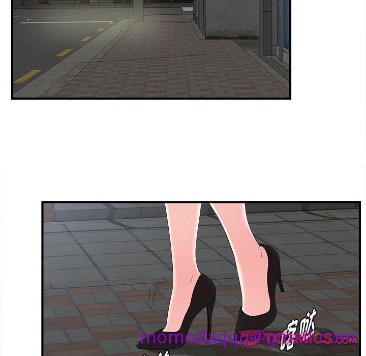 菜鸟扫美记[抖漫]韩漫全集-菜鸟扫美记-第 21 话无删减无遮挡章节图片 
