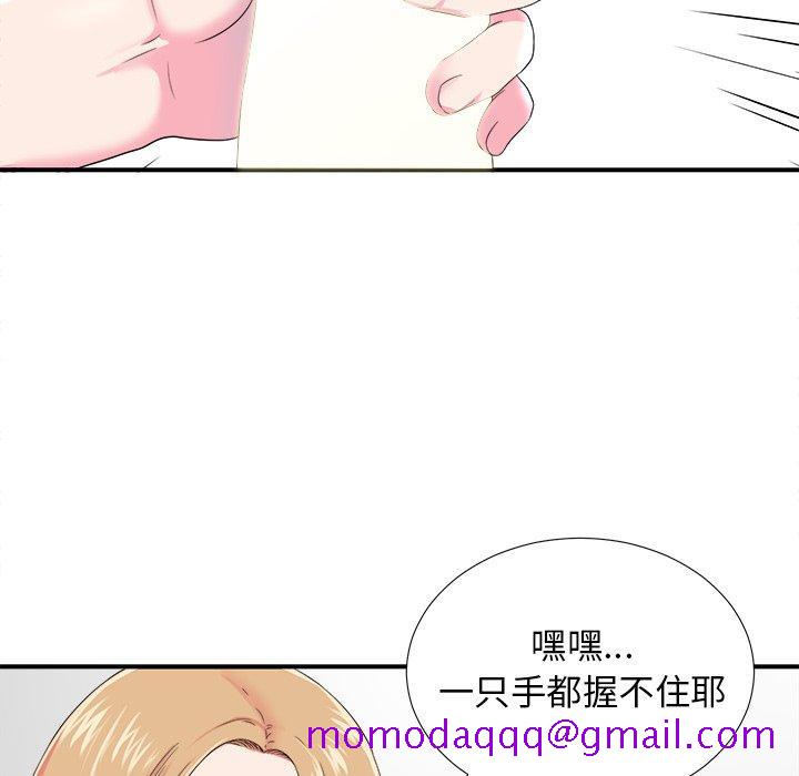 菜鸟扫美记[抖漫]韩漫全集-菜鸟扫美记-第 21 话无删减无遮挡章节图片 
