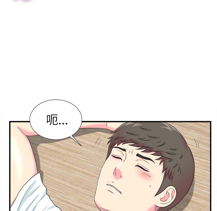 菜鸟扫美记[抖漫]韩漫全集-菜鸟扫美记-第 21 话无删减无遮挡章节图片 