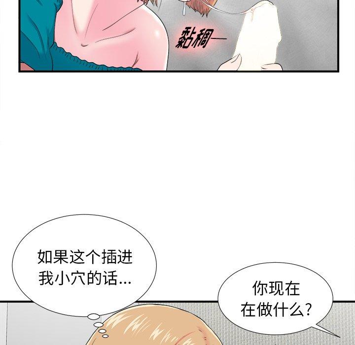 菜鸟扫美记[抖漫]韩漫全集-菜鸟扫美记-第 21 话无删减无遮挡章节图片 