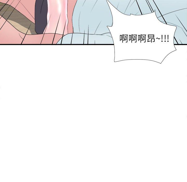 菜鸟扫美记[抖漫]韩漫全集-菜鸟扫美记-第 21 话无删减无遮挡章节图片 