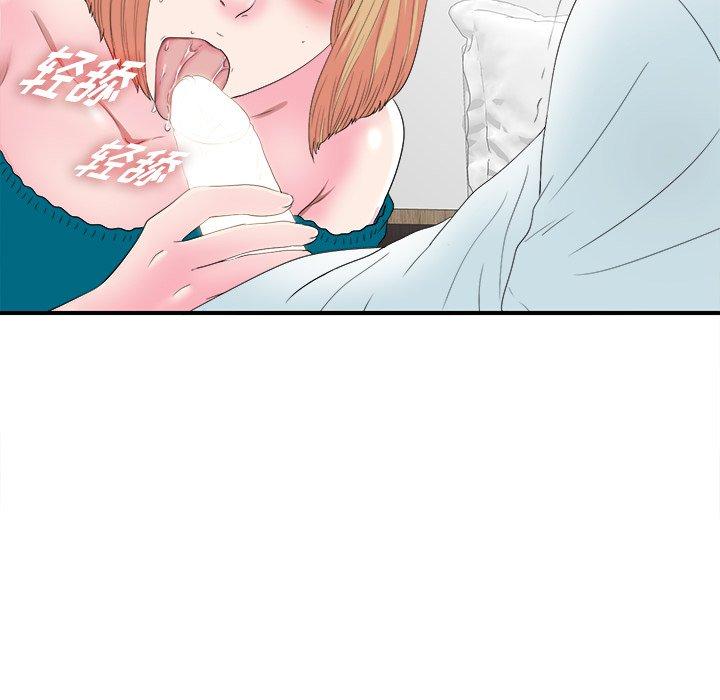 菜鸟扫美记[抖漫]韩漫全集-菜鸟扫美记-第 21 话无删减无遮挡章节图片 