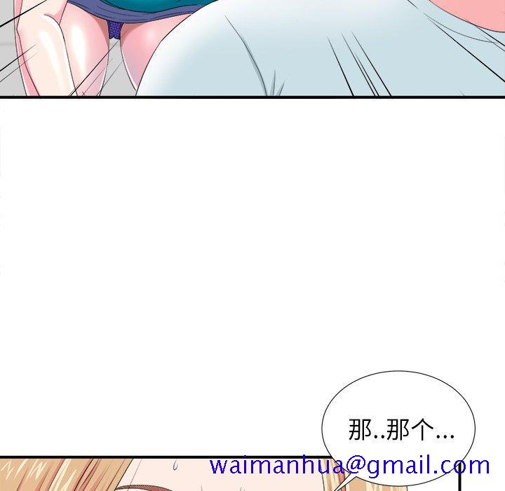 菜鸟扫美记[抖漫]韩漫全集-菜鸟扫美记-第 21 话无删减无遮挡章节图片 