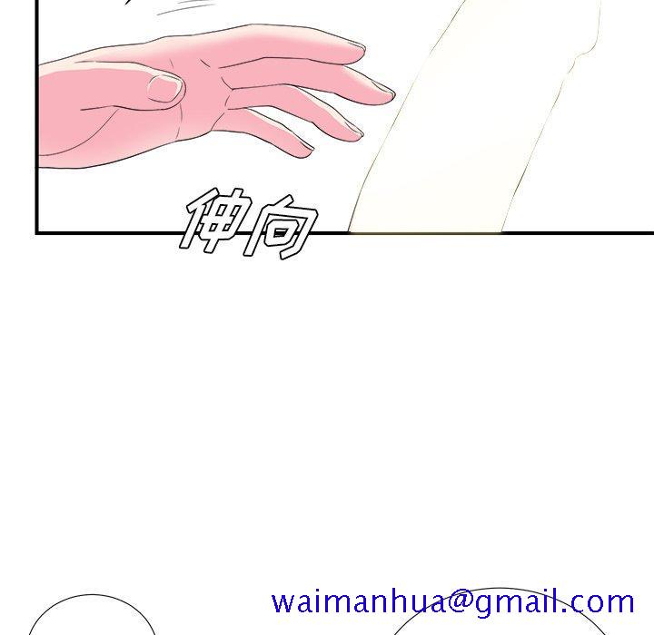 菜鸟扫美记[抖漫]韩漫全集-菜鸟扫美记-第 21 话无删减无遮挡章节图片 