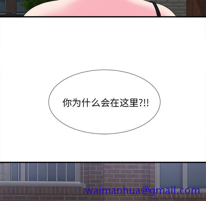 菜鸟扫美记[抖漫]韩漫全集-菜鸟扫美记-第 21 话无删减无遮挡章节图片 