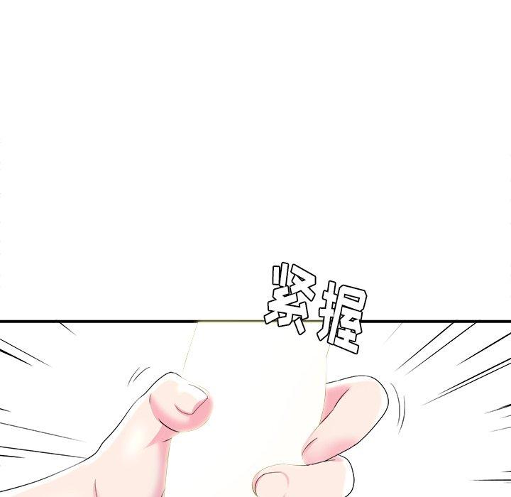 菜鸟扫美记[抖漫]韩漫全集-菜鸟扫美记-第 21 话无删减无遮挡章节图片 