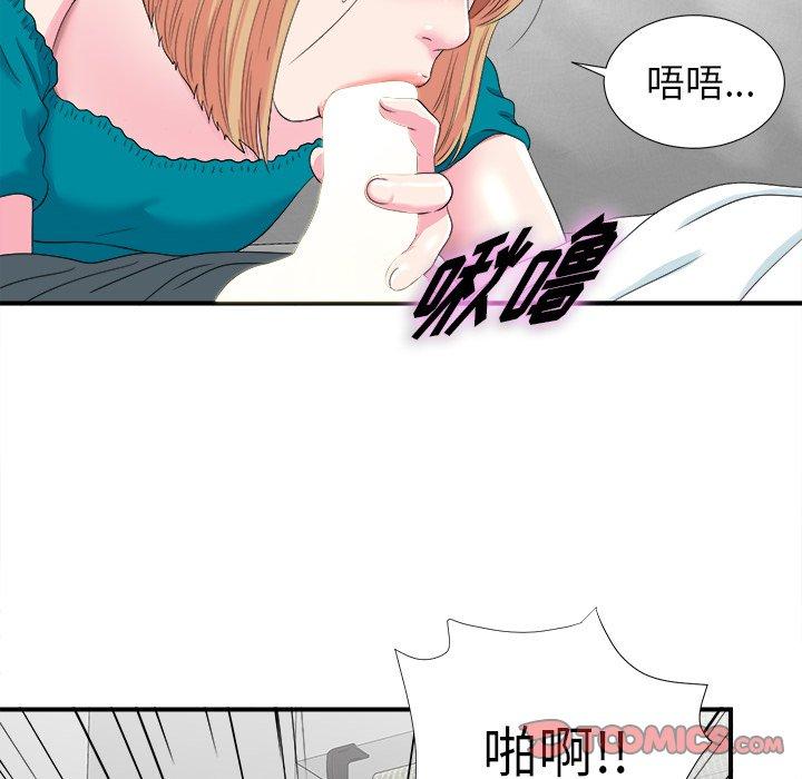 菜鸟扫美记[抖漫]韩漫全集-菜鸟扫美记-第 21 话无删减无遮挡章节图片 