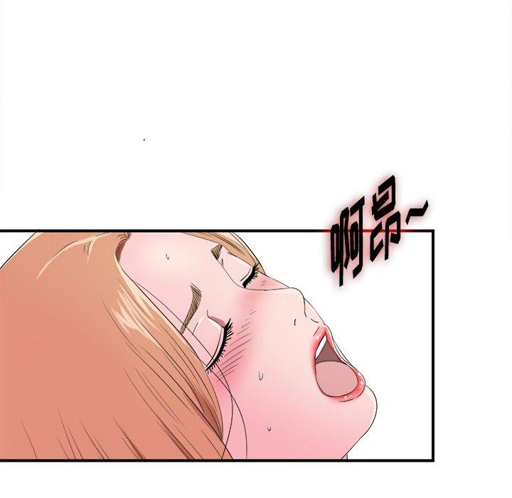 菜鸟扫美记[抖漫]韩漫全集-菜鸟扫美记-第 21 话无删减无遮挡章节图片 