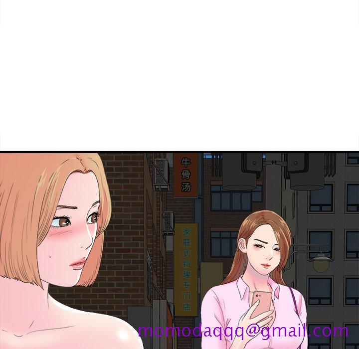 菜鸟扫美记[抖漫]韩漫全集-菜鸟扫美记-第 21 话无删减无遮挡章节图片 