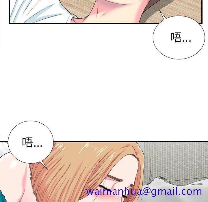 菜鸟扫美记[抖漫]韩漫全集-菜鸟扫美记-第 21 话无删减无遮挡章节图片 