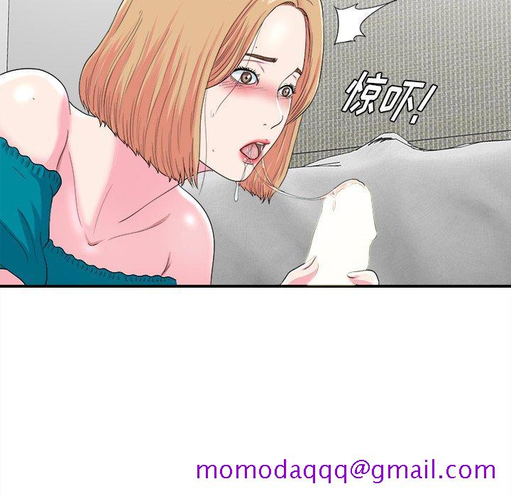 菜鸟扫美记[抖漫]韩漫全集-菜鸟扫美记-第 21 话无删减无遮挡章节图片 