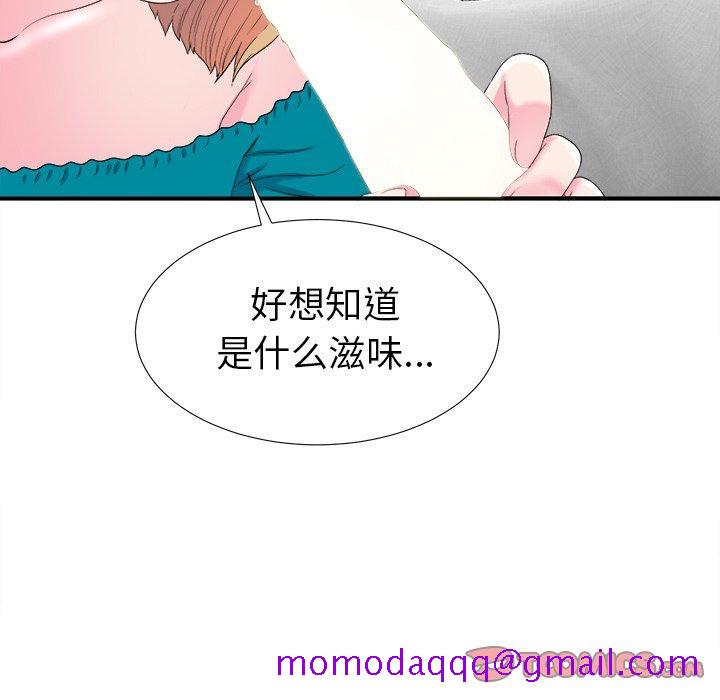 菜鸟扫美记[抖漫]韩漫全集-菜鸟扫美记-第 21 话无删减无遮挡章节图片 