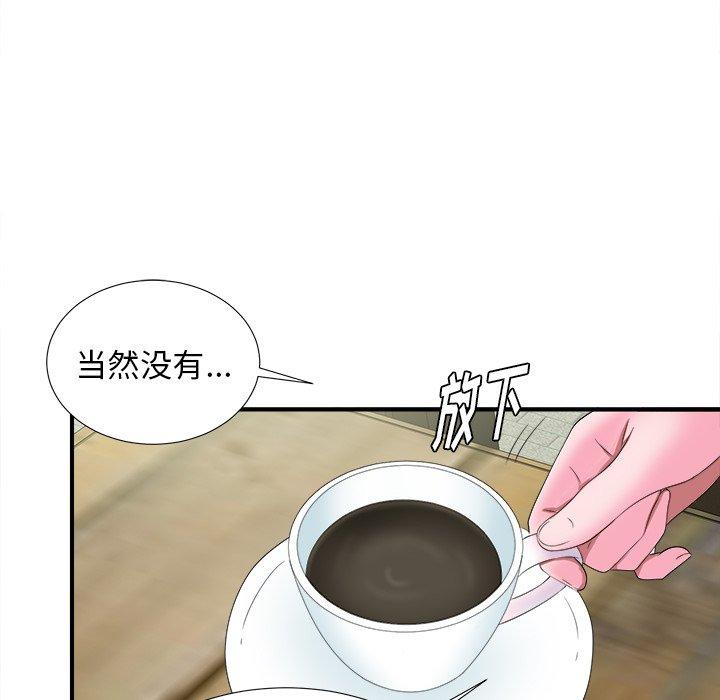 菜鸟扫美记[抖漫]韩漫全集-菜鸟扫美记-第 22 话无删减无遮挡章节图片 