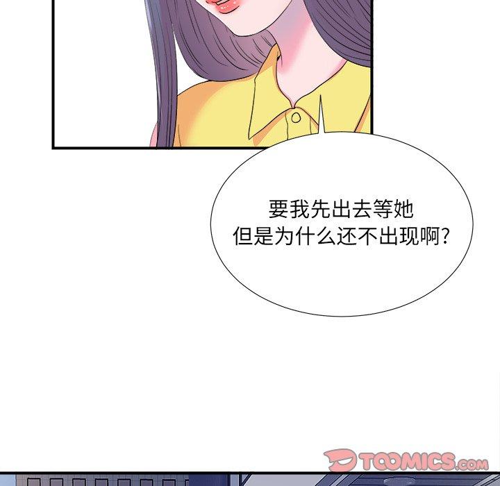 菜鸟扫美记[抖漫]韩漫全集-菜鸟扫美记-第 22 话无删减无遮挡章节图片 