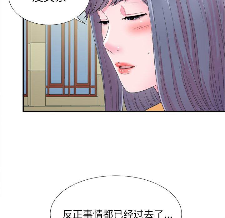 菜鸟扫美记[抖漫]韩漫全集-菜鸟扫美记-第 22 话无删减无遮挡章节图片 