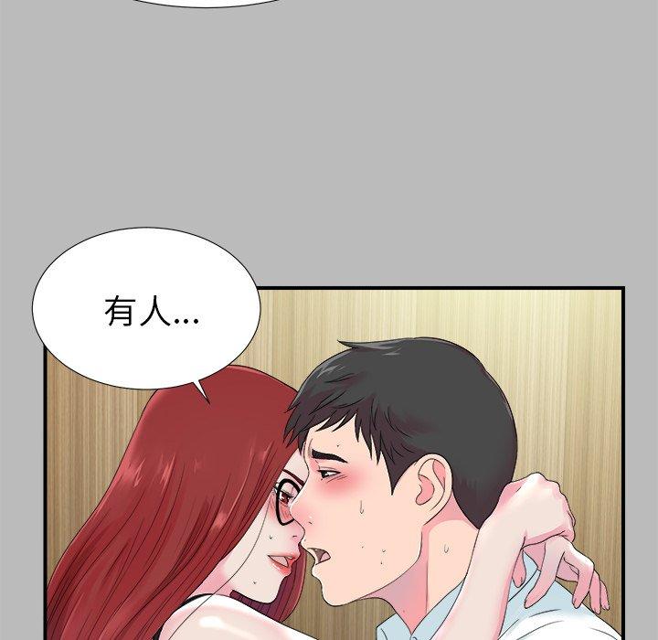 菜鸟扫美记[抖漫]韩漫全集-菜鸟扫美记-第 22 话无删减无遮挡章节图片 