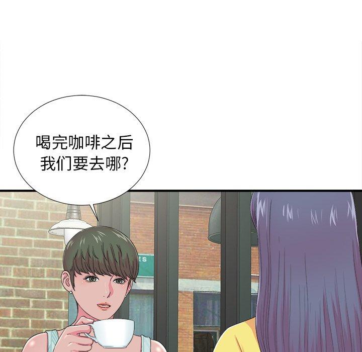 菜鸟扫美记[抖漫]韩漫全集-菜鸟扫美记-第 22 话无删减无遮挡章节图片 