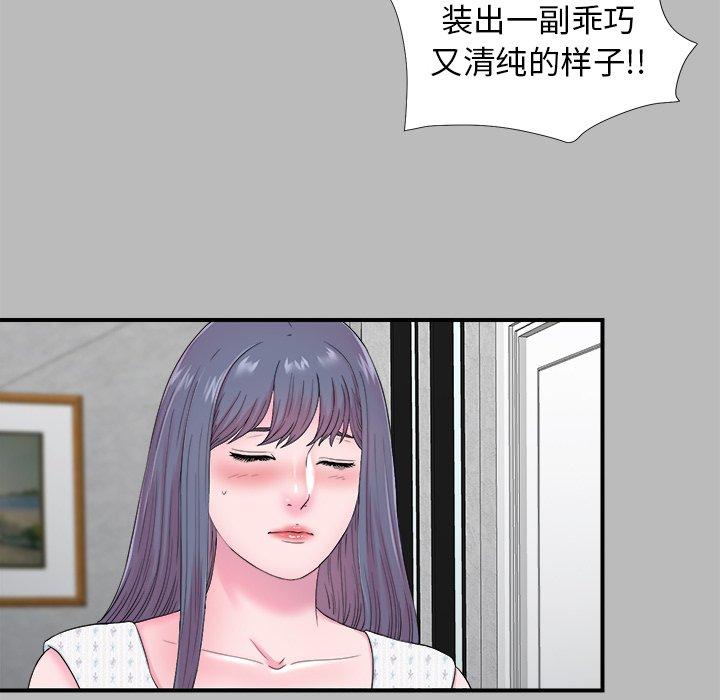 菜鸟扫美记[抖漫]韩漫全集-菜鸟扫美记-第 22 话无删减无遮挡章节图片 