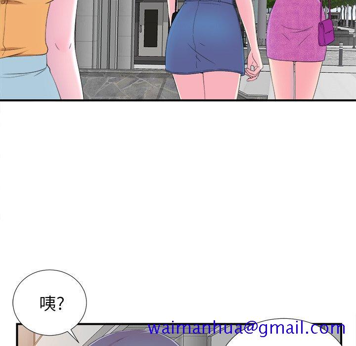 菜鸟扫美记[抖漫]韩漫全集-菜鸟扫美记-第 22 话无删减无遮挡章节图片 