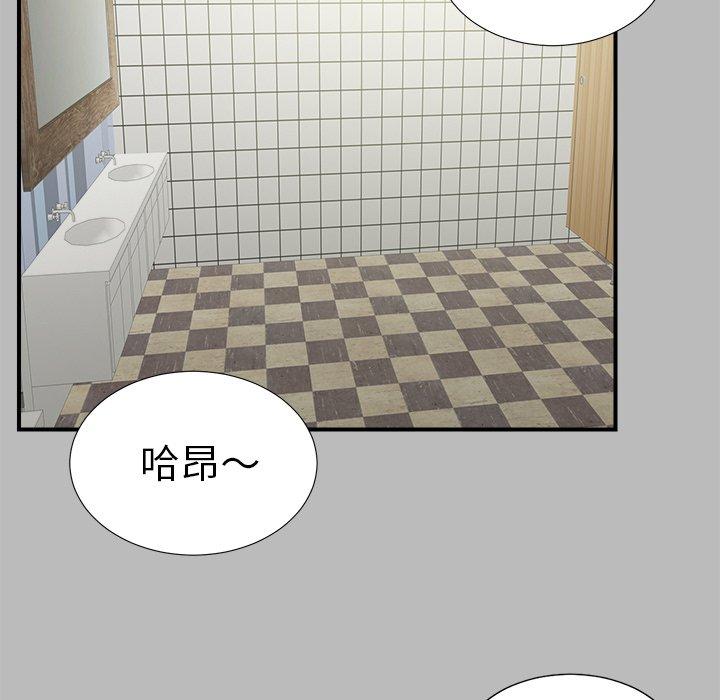 菜鸟扫美记[抖漫]韩漫全集-菜鸟扫美记-第 22 话无删减无遮挡章节图片 