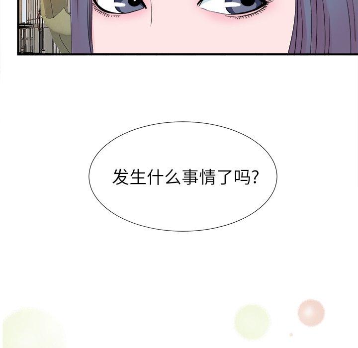 菜鸟扫美记[抖漫]韩漫全集-菜鸟扫美记-第 22 话无删减无遮挡章节图片 