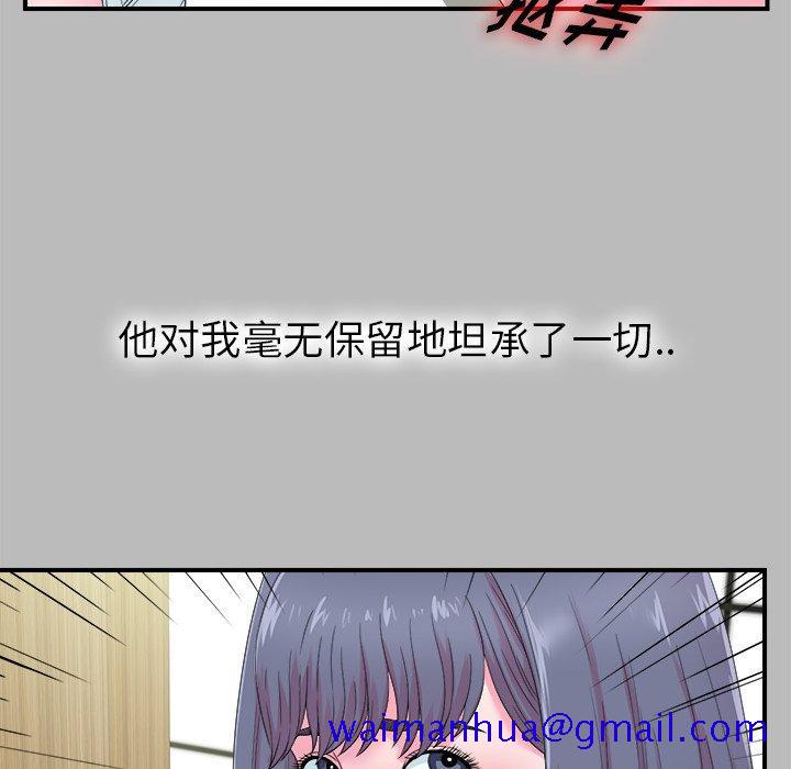 菜鸟扫美记[抖漫]韩漫全集-菜鸟扫美记-第 22 话无删减无遮挡章节图片 
