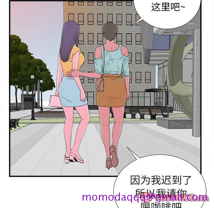 菜鸟扫美记[抖漫]韩漫全集-菜鸟扫美记-第 22 话无删减无遮挡章节图片 