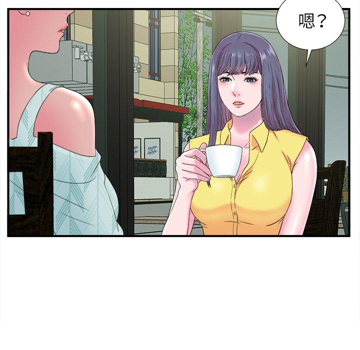 菜鸟扫美记[抖漫]韩漫全集-菜鸟扫美记-第 22 话无删减无遮挡章节图片 