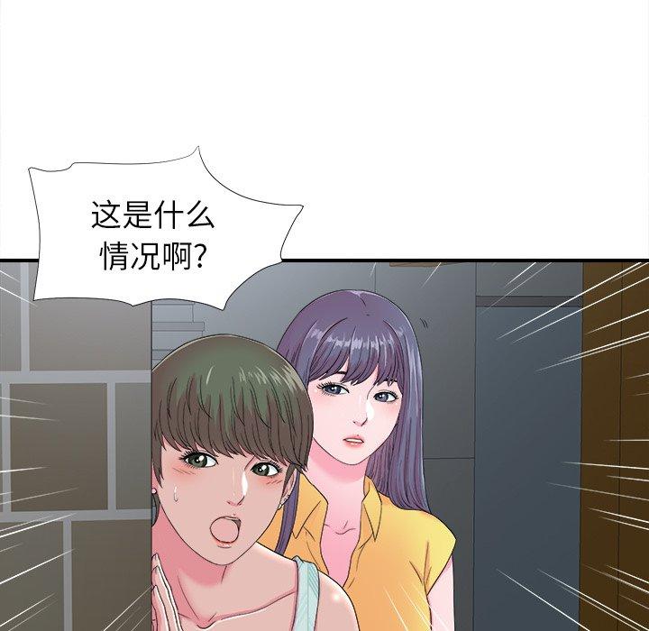 菜鸟扫美记[抖漫]韩漫全集-菜鸟扫美记-第 22 话无删减无遮挡章节图片 