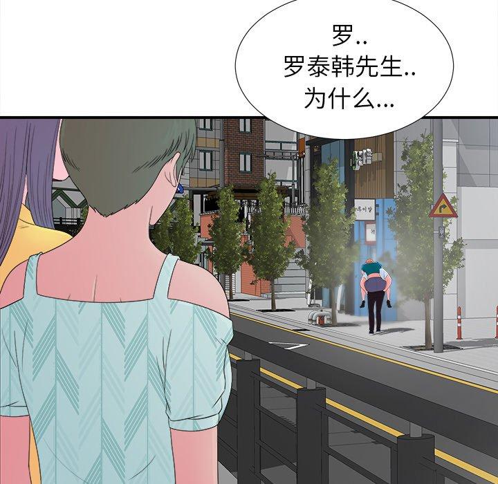 菜鸟扫美记[抖漫]韩漫全集-菜鸟扫美记-第 22 话无删减无遮挡章节图片 