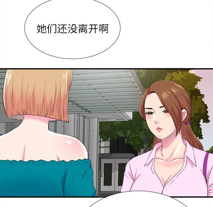 菜鸟扫美记[抖漫]韩漫全集-菜鸟扫美记-第 22 话无删减无遮挡章节图片 