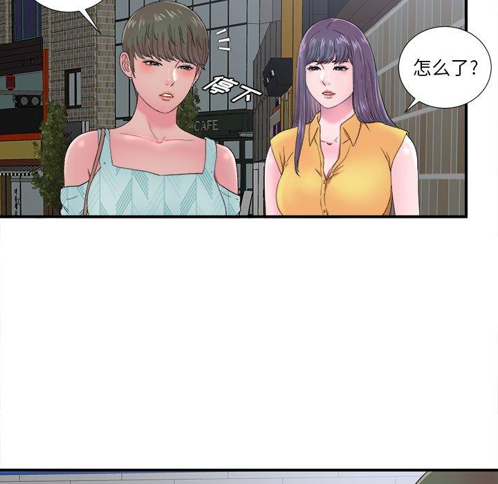 菜鸟扫美记[抖漫]韩漫全集-菜鸟扫美记-第 22 话无删减无遮挡章节图片 
