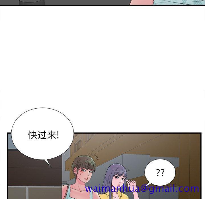 菜鸟扫美记[抖漫]韩漫全集-菜鸟扫美记-第 22 话无删减无遮挡章节图片 
