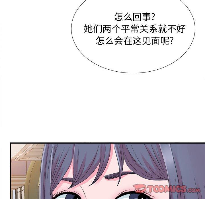 菜鸟扫美记[抖漫]韩漫全集-菜鸟扫美记-第 22 话无删减无遮挡章节图片 