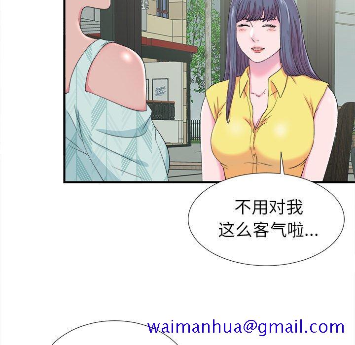菜鸟扫美记[抖漫]韩漫全集-菜鸟扫美记-第 22 话无删减无遮挡章节图片 