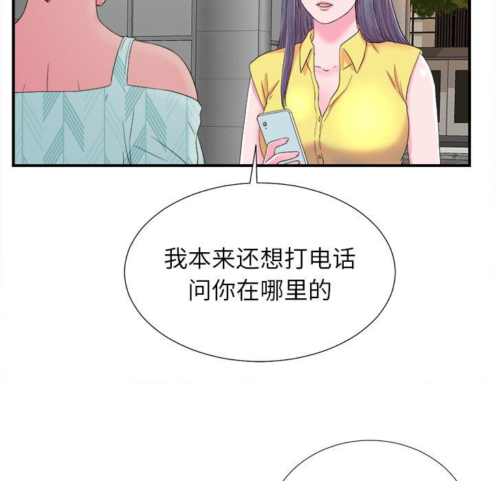 菜鸟扫美记[抖漫]韩漫全集-菜鸟扫美记-第 22 话无删减无遮挡章节图片 